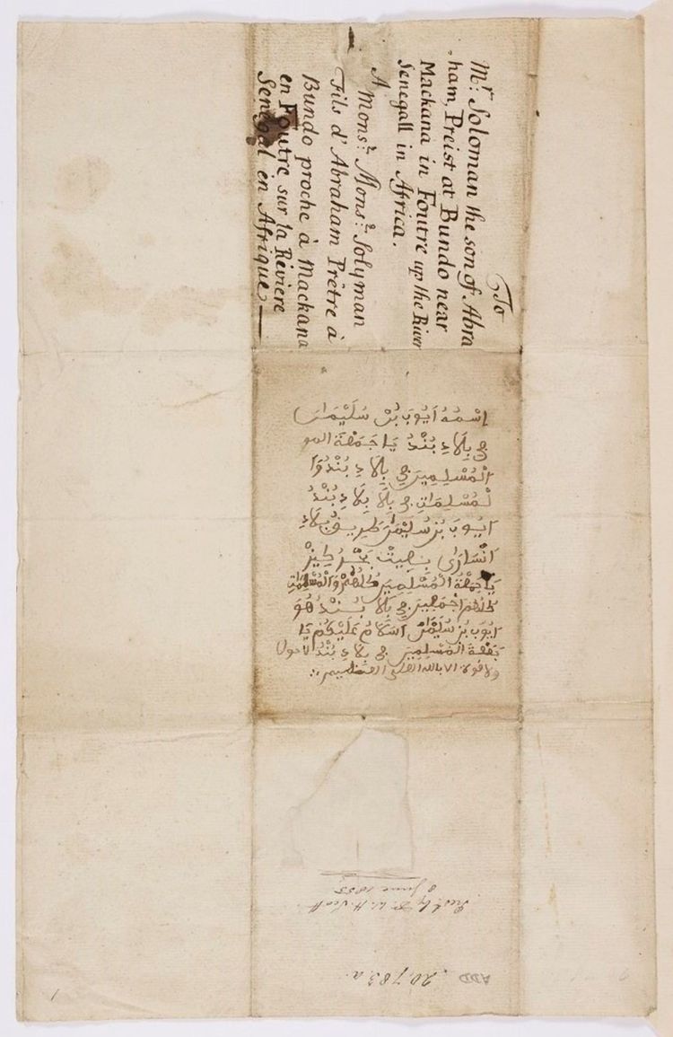 ayuba_suleiman_diallo_letter_p1_add_20783a_1r